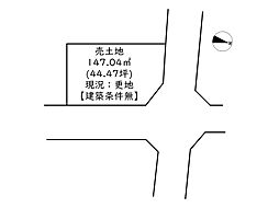 姫路市大津区天満／売土地