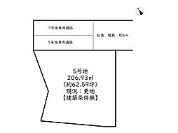 姫路市御立中7丁目3期／2区画