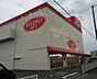 周辺：【その他】ダイソー網干店まで1182ｍ