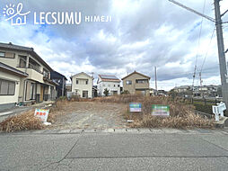 姫路市大津区天満／売土地