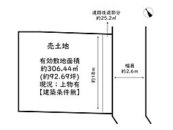 姫路市八代緑ケ丘町/売土地