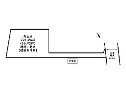 姫路市北平野南の町／2区画