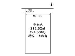 姫路市勝原区宮田/売土地