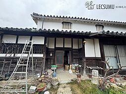 姫路市刀出/中古戸建