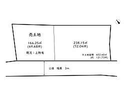 たつの市御津町中島／売土地