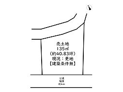 姫路市白浜町／売土地