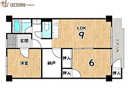 グローバル御国マンション
