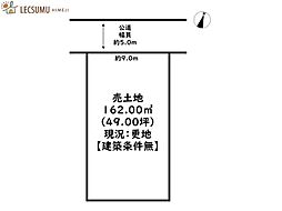 姫路市夢前町菅生澗／売土地