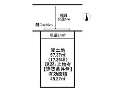 東大阪市衣摺4丁目/売土地