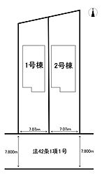 姫路市広畑区小松町/新築戸建