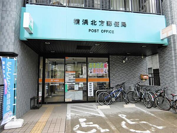 画像26:横浜北方郵便局まで391m