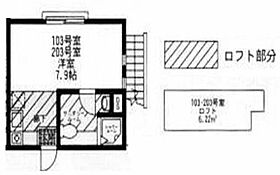 ハーミットクラブハウス六角橋ＩＩ  ｜ 神奈川県横浜市神奈川区六角橋4丁目（賃貸アパート1R・1階・20.49㎡） その2