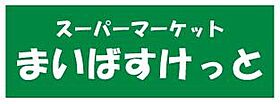 ハーミットクラブハウス　トゥギャザー山手Ｂ号棟（仮）  ｜ 神奈川県横浜市中区竹之丸（賃貸アパート1LDK・1階・40.15㎡） その25