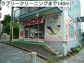 コート・ルージュ片倉  ｜ 神奈川県横浜市神奈川区片倉1丁目（賃貸マンション1K・4階・27.68㎡） その19