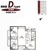 アネシス　横浜  ｜ 神奈川県横浜市西区平沼1丁目（賃貸マンション3LDK・3階・66.13㎡） その2