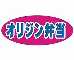 ノーブル白楽  ｜ 神奈川県横浜市神奈川区西神奈川3丁目（賃貸マンション1K・4階・18.60㎡） その29