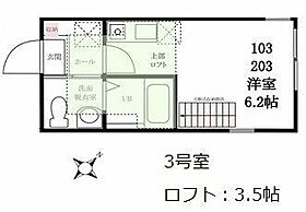 ハーミットクラブハウス大口ＩＩＡ棟  ｜ 神奈川県横浜市神奈川区七島町（賃貸アパート1R・2階・16.56㎡） その2