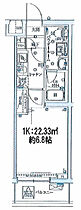 スクエアシティ鶴見フェルクルール  ｜ 神奈川県横浜市鶴見区潮田町1丁目（賃貸マンション1K・3階・22.33㎡） その2