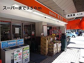 メゾン・ド・ジオーレ  ｜ 神奈川県横浜市神奈川区大口通（賃貸マンション1K・5階・32.21㎡） その17