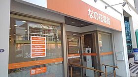 グリシーヌ  ｜ 神奈川県横浜市中区本郷町3丁目（賃貸アパート1LDK・2階・39.87㎡） その19