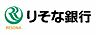 周辺：りそな銀行　大口通商…まで545m