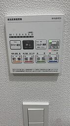 同仕様