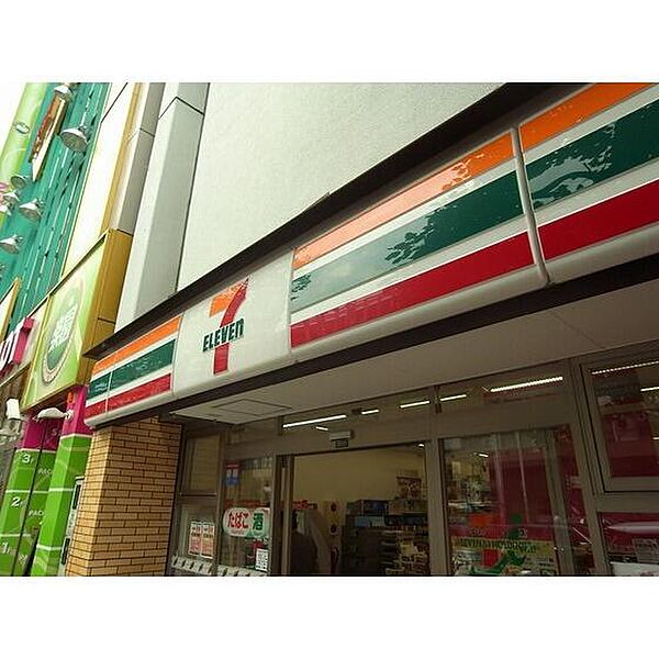 ヴェルステージ関内