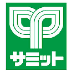 サミット横浜岡野店まで1203m