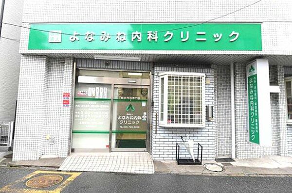 リライア吉野町II