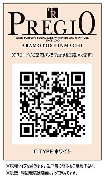 プレジオ荒本新町 0204｜大阪府東大阪市荒本新町(賃貸マンション1LDK・2階・36.37㎡)の写真 その15