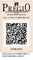 プレジオ荒本新町 0501 ｜ 大阪府東大阪市荒本新町9-13（賃貸マンション1LDK・5階・39.75㎡） その16