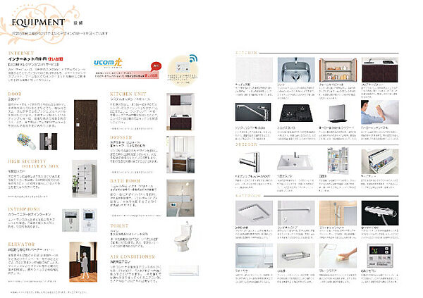 プレジオ弁天町2-6F 0312｜大阪府大阪市港区弁天3丁目(賃貸マンション1LDK・3階・40.32㎡)の写真 その14