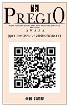 プレジオ阿波座2-8F 0805 ｜ 大阪府大阪市西区川口3丁目3-11（賃貸マンション1LDK・8階・35.42㎡） その6