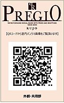 プレジオ九条  ｜ 大阪府大阪市西区本田2丁目8-11（賃貸マンション1LDK・13階・42.48㎡） その6