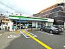 周辺：ファミリーマート新高小学校前店 320m