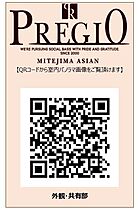 プレジオ御幣島ASIAN 1008 ｜ 大阪府大阪市西淀川区御幣島2丁目17-25（賃貸マンション1LDK・10階・41.83㎡） その3