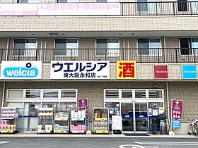 プレジオ永和EURO 1506 ｜ 大阪府東大阪市長栄寺(住居表示未定)（賃貸マンション1LDK・15階・36.96㎡） その6