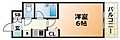 エスリード三宮第310階6.9万円
