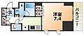 プラネソシエ神戸元町7階8.1万円