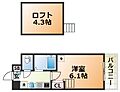 エステムコート三宮駅前ラドゥー7階6.9万円