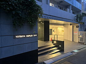 四谷デュープレックスD-R（YOTSUYA DUPLEX D 311 ｜ 東京都新宿区舟町12-35（賃貸マンション1R・3階・35.37㎡） その6