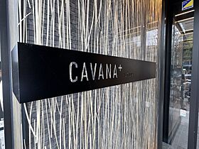 カバナプラス四谷（CAVANA YOTSUYA） 202 ｜ 東京都新宿区四谷３丁目11-16（賃貸マンション1DK・2階・30.95㎡） その21