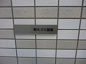 ライオンズ千代田三崎町 404 ｜ 東京都千代田区神田三崎町３丁目5-6（賃貸マンション1LDK・4階・38.96㎡） その21