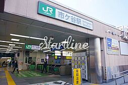 市ケ谷駅(JR東日本 中央本線) 徒歩8分。 580m