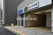 牛込柳町駅(都営地下鉄 大江戸線) 徒歩5分。 350m