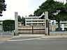 周辺：東部小学校（1700m）