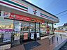 周辺：セブンイレブン野田愛宕店（1300m）