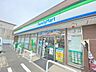 周辺：ファミリーマートひたちなか湊本町店（570m）