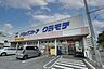 周辺：ドラッグストアクラモチ取手店（900m）