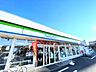 周辺：ファミリーマート土浦大手町店（550m）